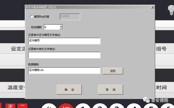 사용자 정의 ODM 지원과 함께 높은 NTC 온도 변압자 자동 검증 감지 시스템