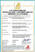 중국 Taian Detu Automation Instrument Co., Ltd. 인증